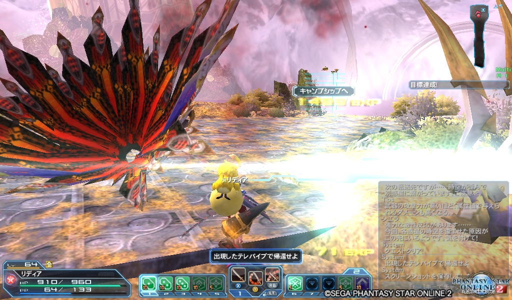 pso20190111_101319_000