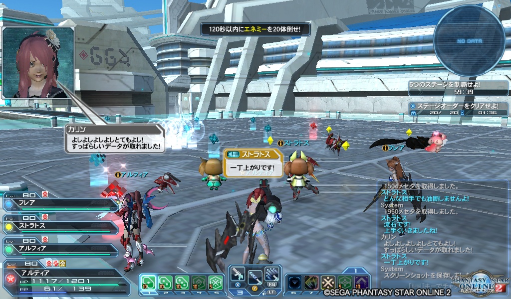 pso20190112_110141_004 pso20190112_110141_004