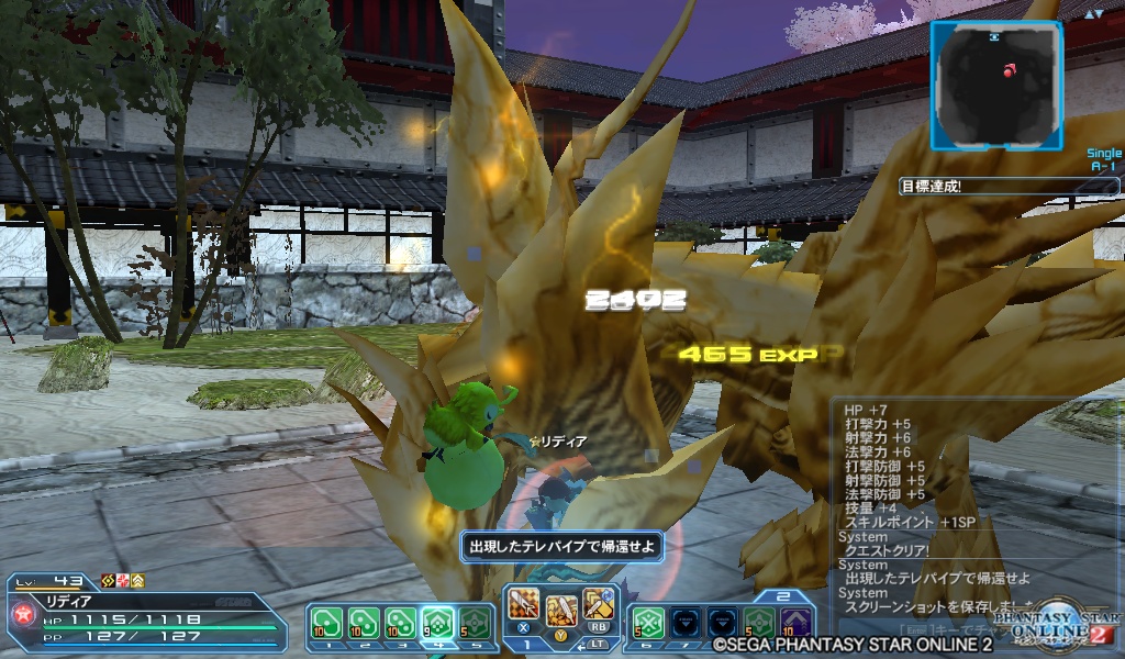 pso20190113_101910_001 pso20190113_101910_001