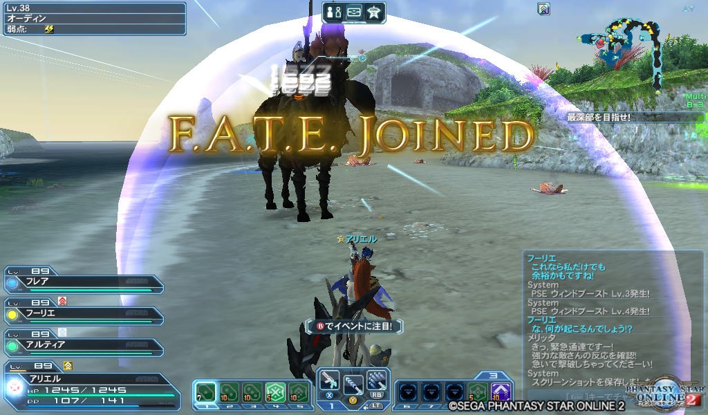 pso20190116_184516_002 pso20190116_184516_002