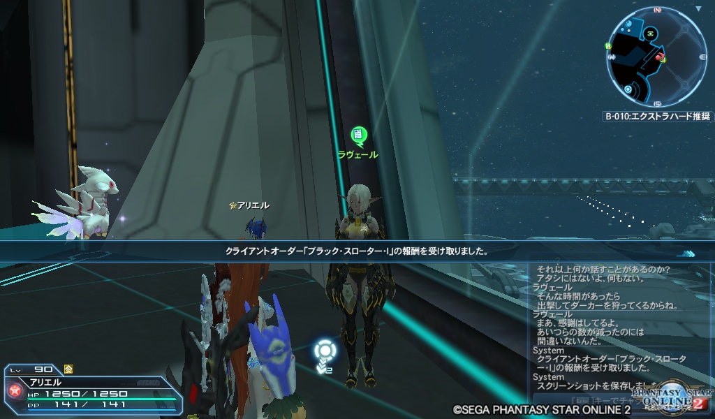 pso20190119_100249_002 pso20190119_100249_002
