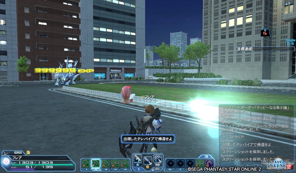 pso20190120_081928_002 pso20190120_081928_002