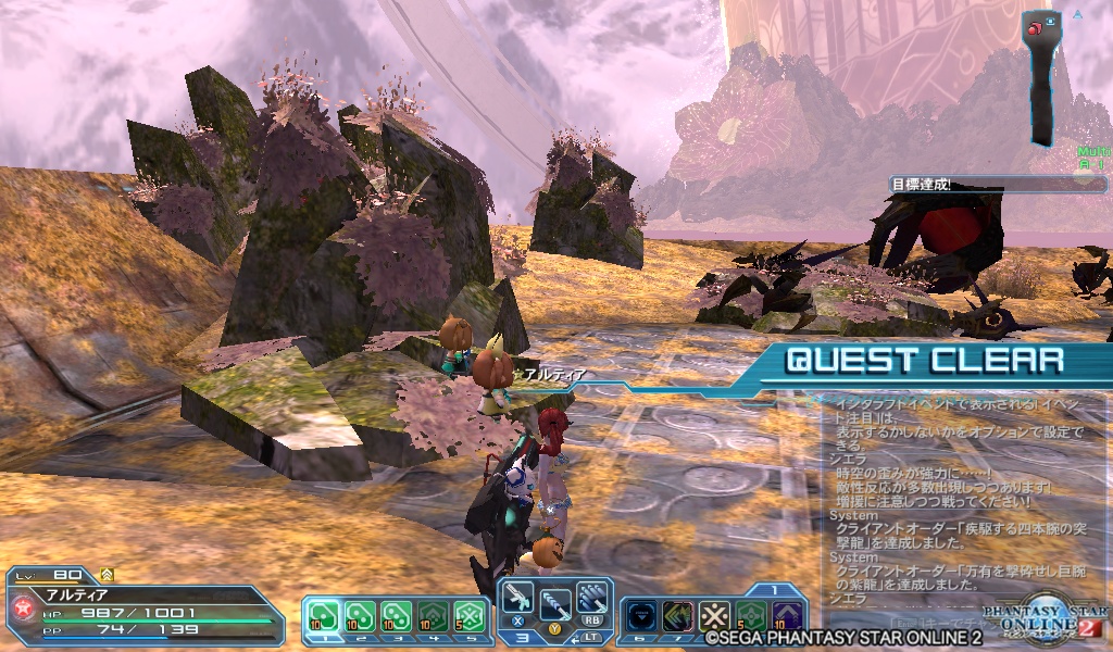 pso20190121_181932_000 pso20190121_181932_000