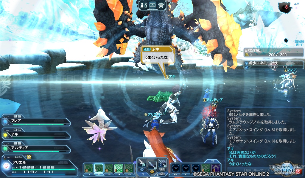 pso20190122_182557_001 pso20190122_182557_001