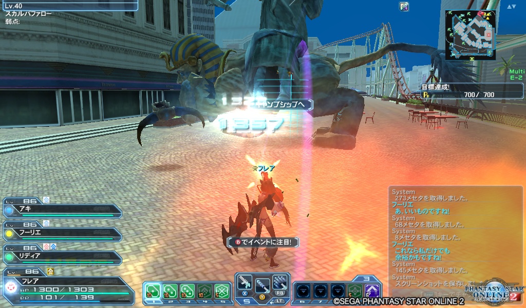 pso20190123_215929_000 pso20190123_215929_000