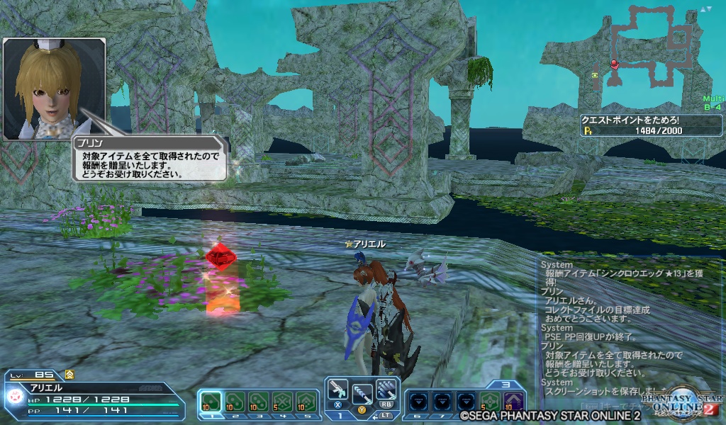 pso20190128_181958_000 pso20190128_181958_000