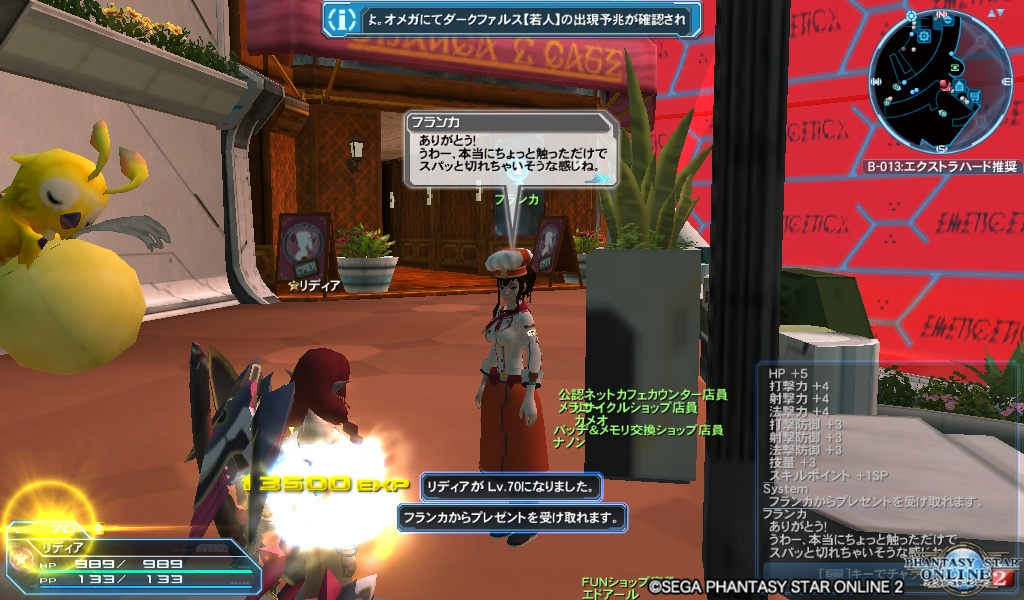 pso20190129_065753_000 pso20190129_065753_000