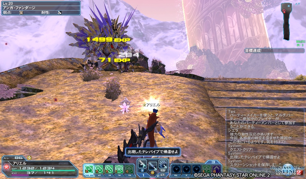 pso20190131_184544_000 pso20190131_184544_000