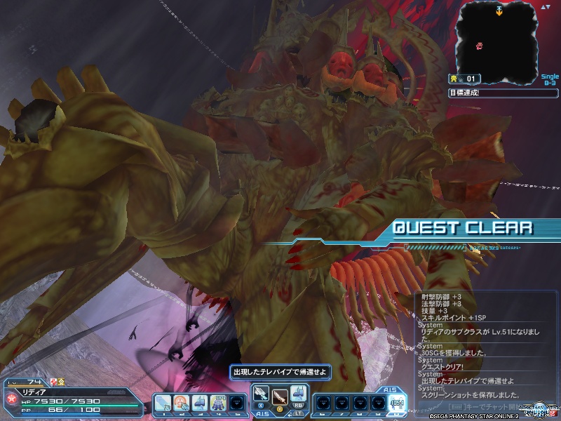 pso20190202_180155_002