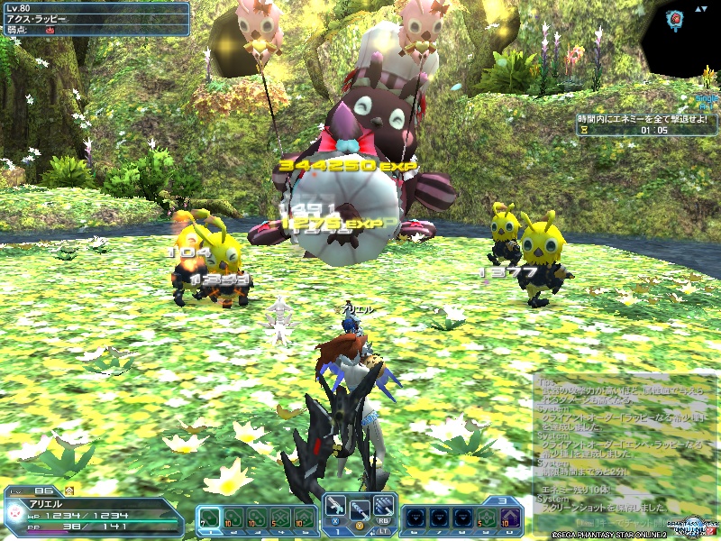 pso20190202_214255_000