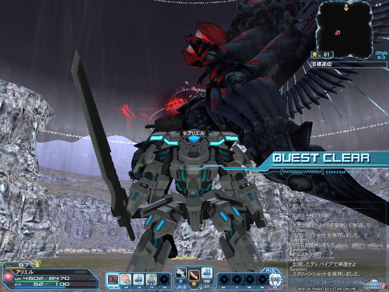 pso20190203_184454_001