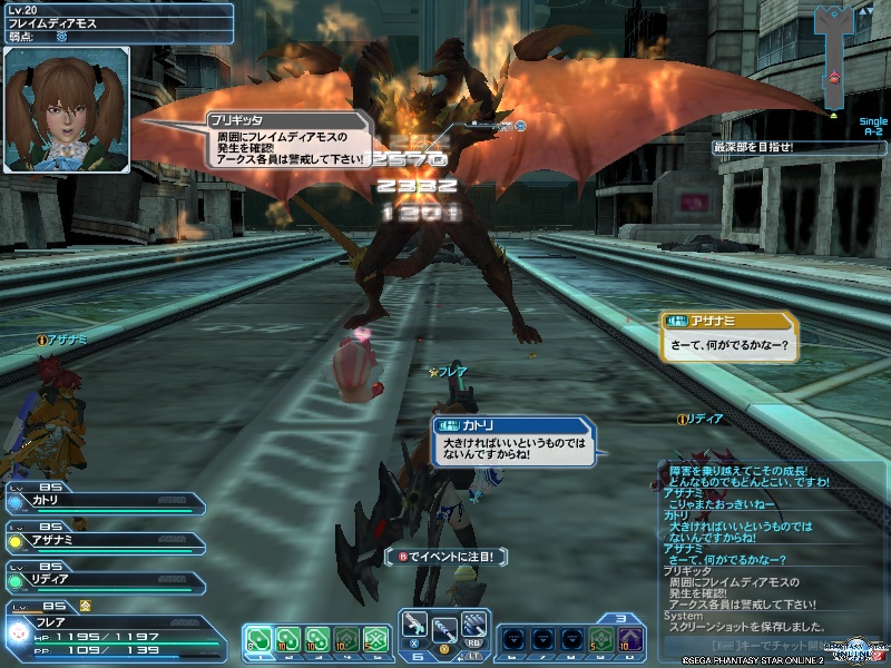 pso20190204_191921_000