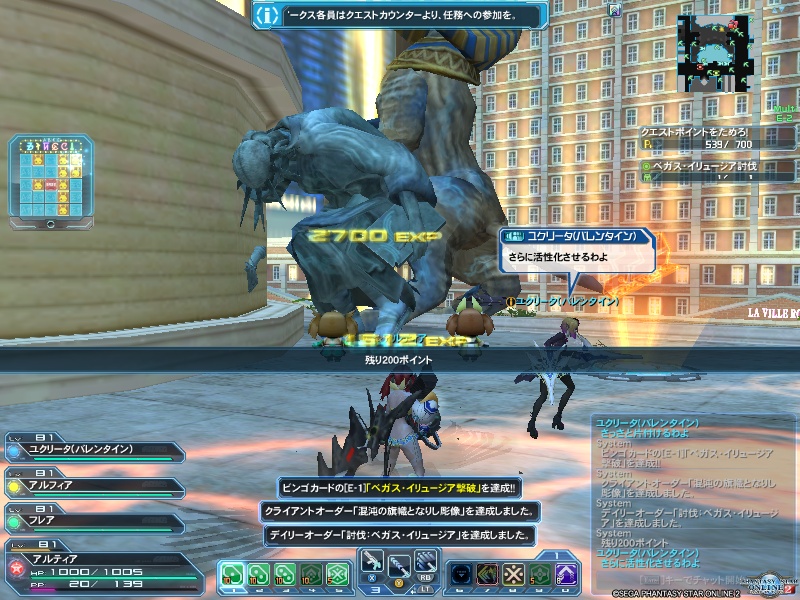 pso20190208_222040_001 pso20190208_222040_001