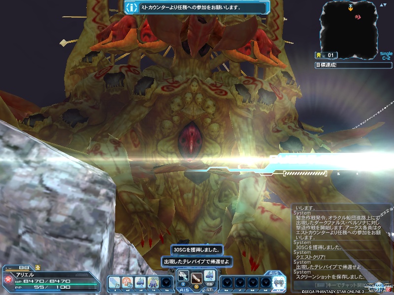 pso20190211_112705_001 pso20190211_112705_001