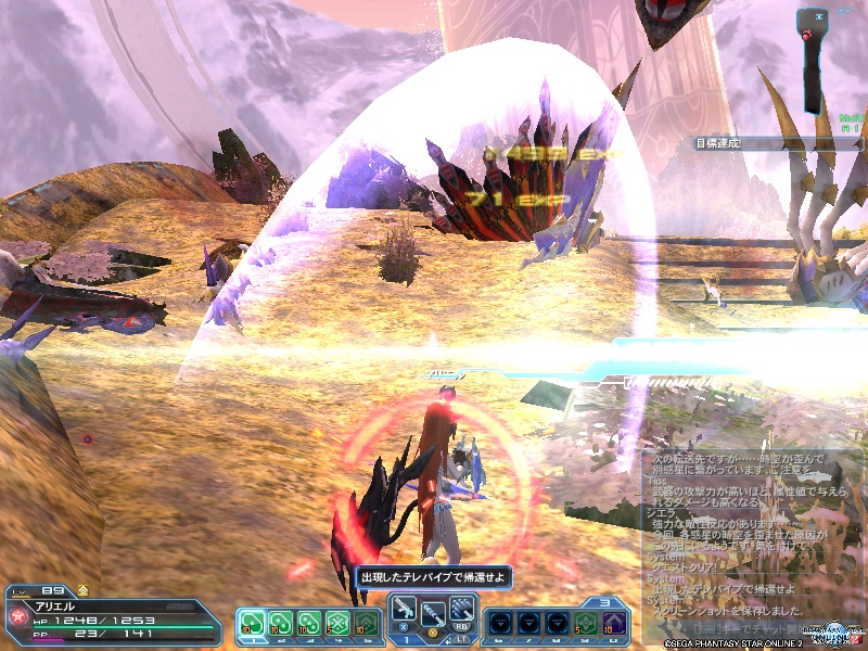 pso20190215_182424_000 pso20190215_182424_000