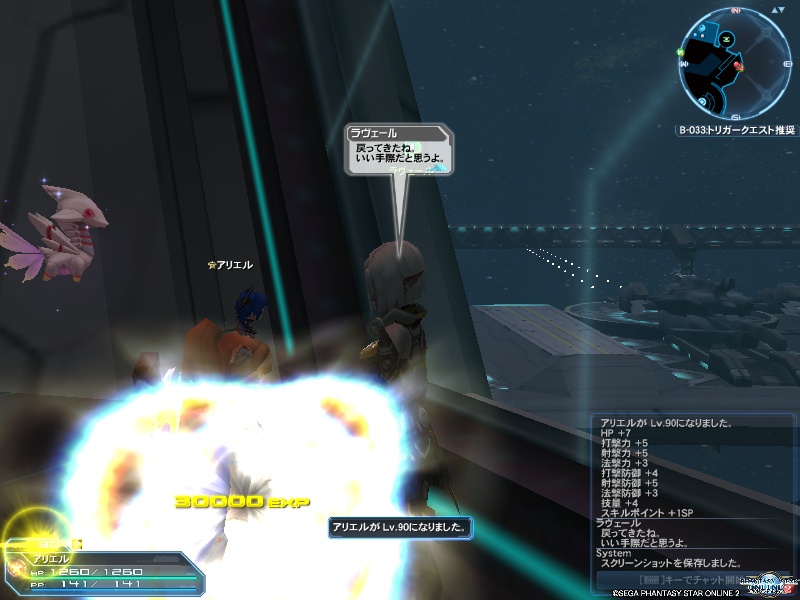 pso20190216_112903_003