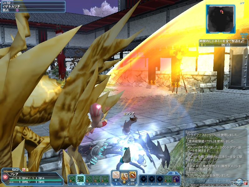 pso20190217_164229_000