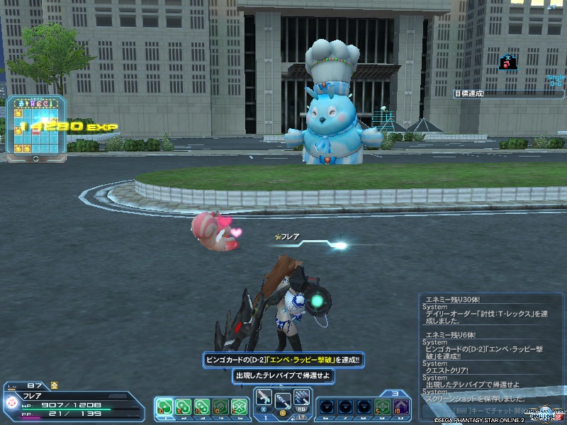 pso20190223_222932_001 pso20190223_222932_001