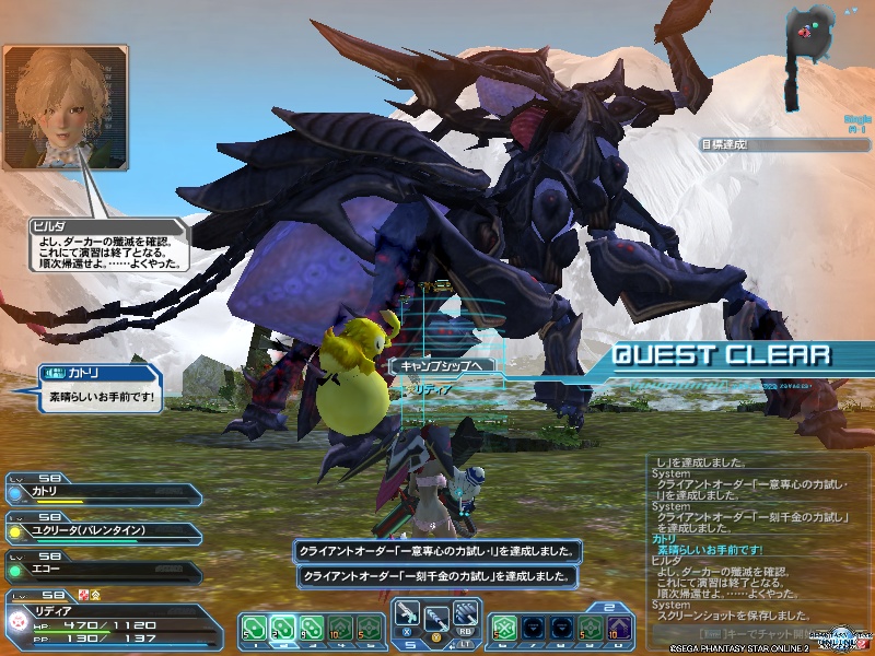 pso20190224_114749_001 pso20190224_114749_001