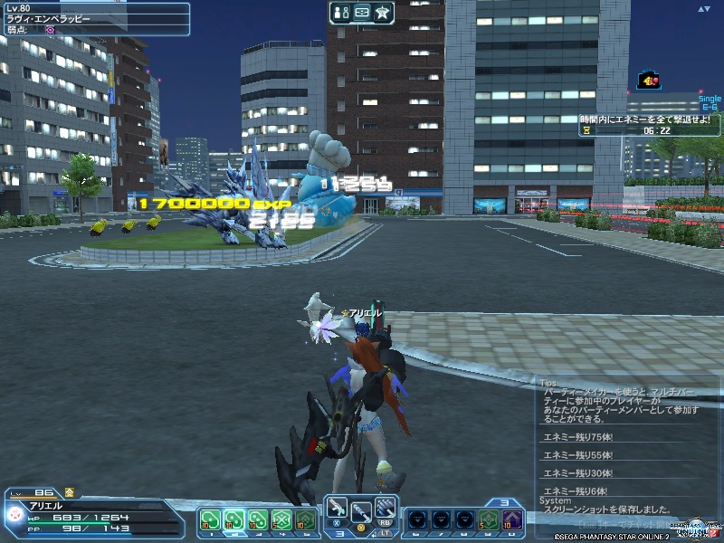 pso20190302_231555_001 pso20190302_231555_001