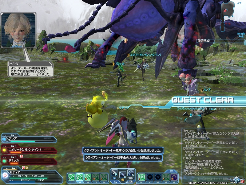 pso20190303_114915_003