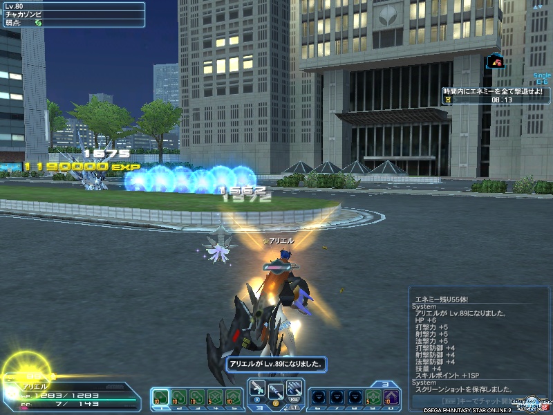 pso20190309_094446_000 pso20190309_094446_000