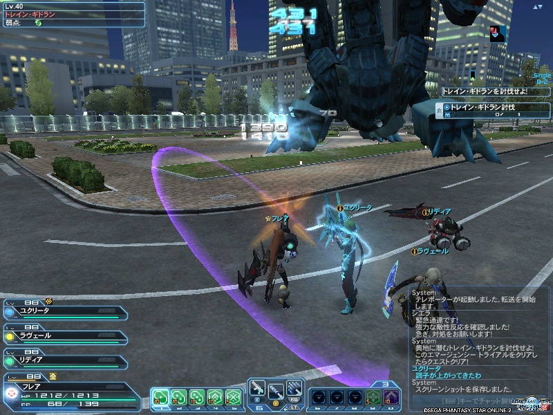 pso20190311_220400_000 pso20190311_220400_000