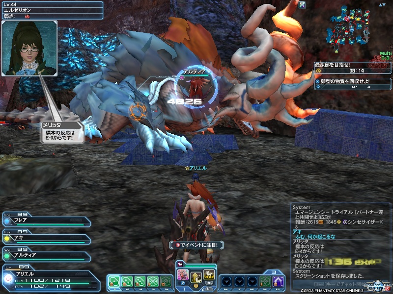 pso20190314_194809_000