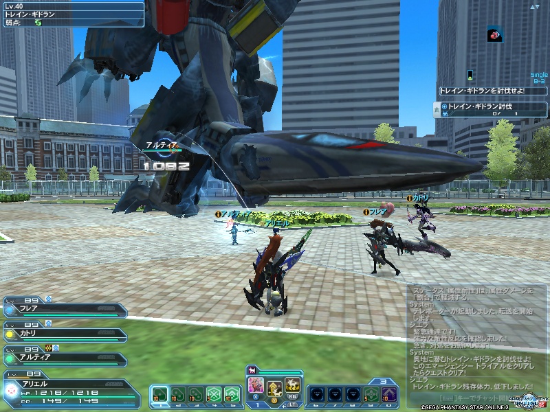 pso20190315_183838_000