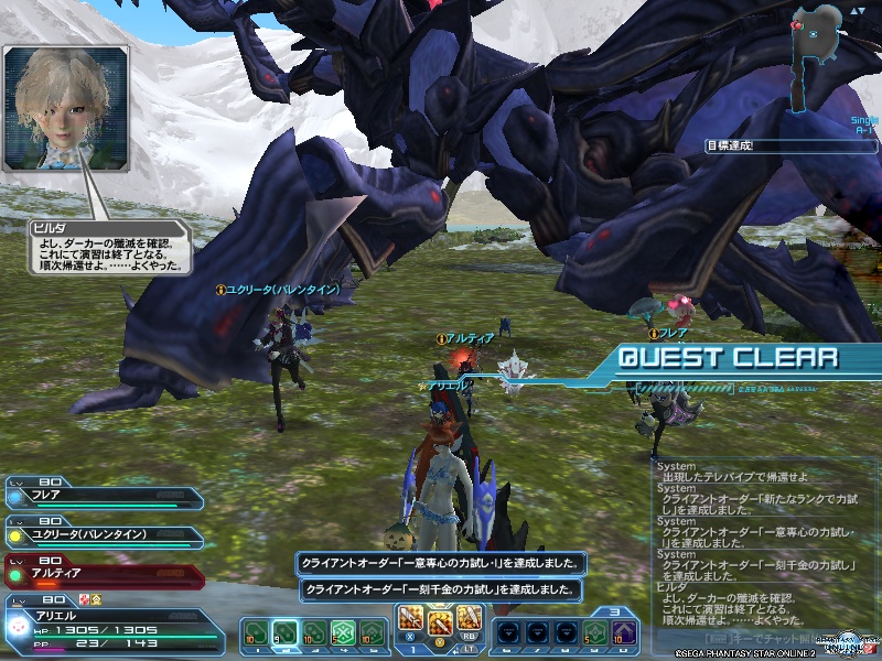 pso20190316_105256_002