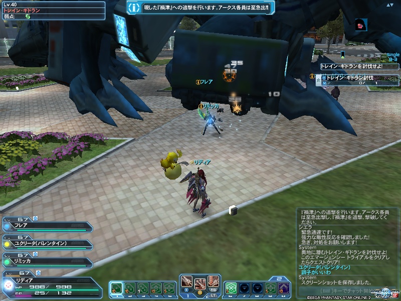 pso20190321_093752_000 pso20190321_093752_000