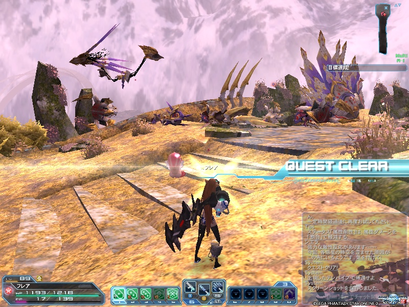 pso20190322_202743_001 pso20190322_202743_001