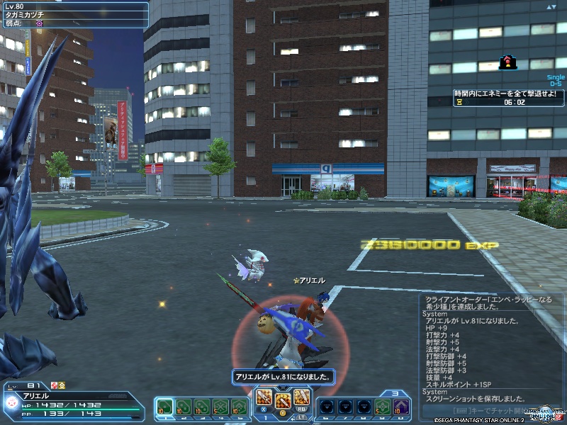 pso20190323_091956_000 pso20190323_091956_000