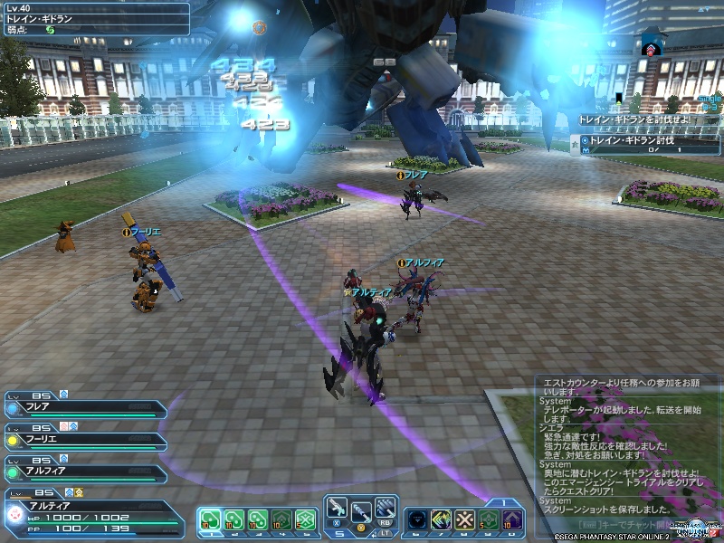 pso20190327_222713_001 pso20190327_222713_001