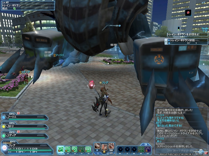 pso20190329_184920_000 pso20190329_184920_000