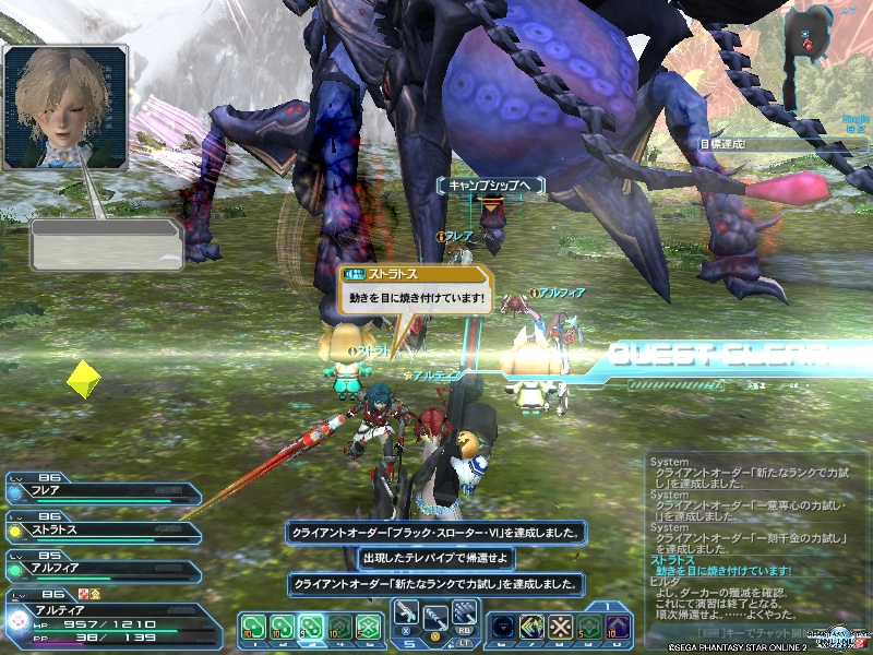 pso20190330_215431_000