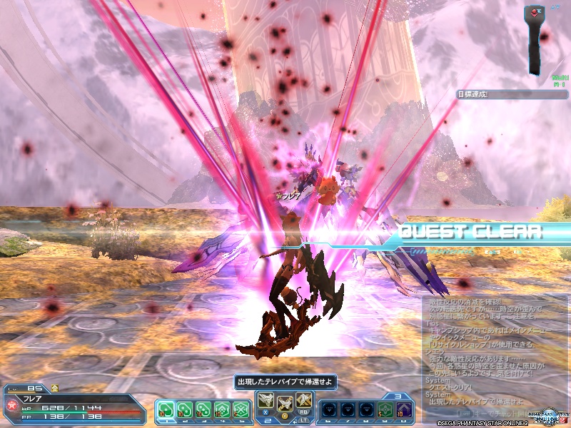 pso20190331_122827_000 pso20190331_122827_000