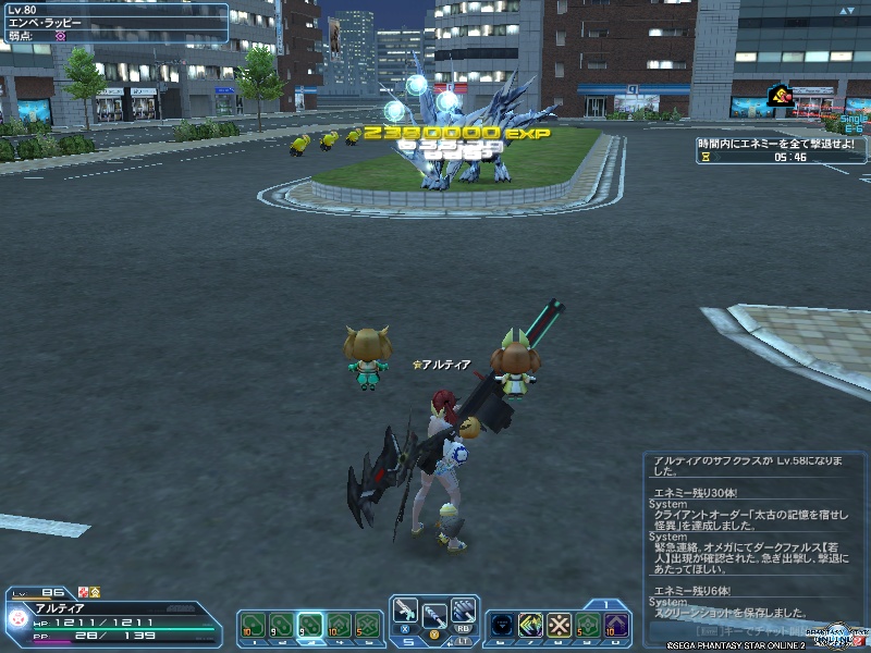 2019年4月2日のPSO2プレイ日記