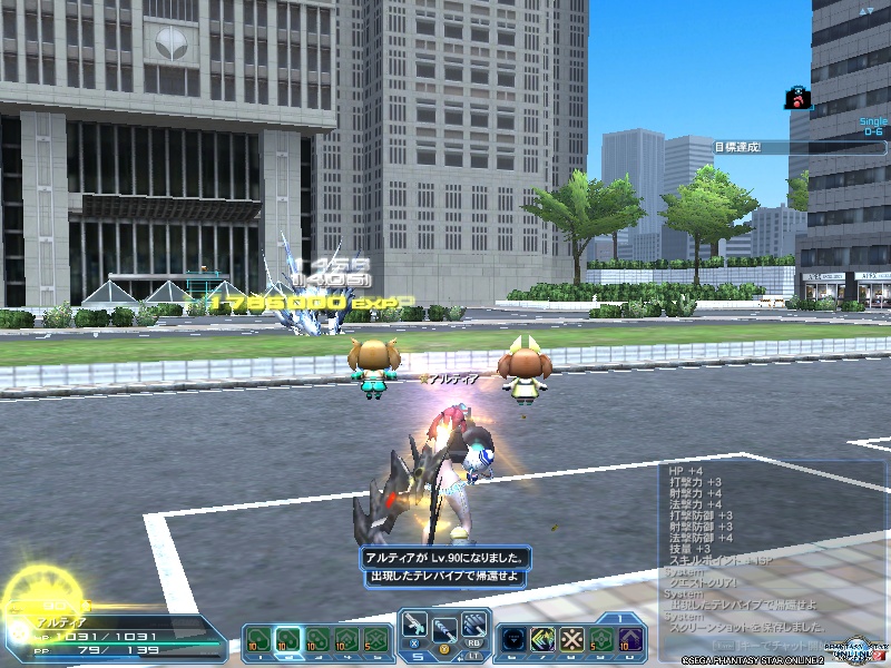 pso20190402_221938_001