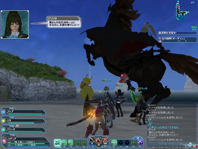 pso20190406_015354_003 pso20190406_015354_003