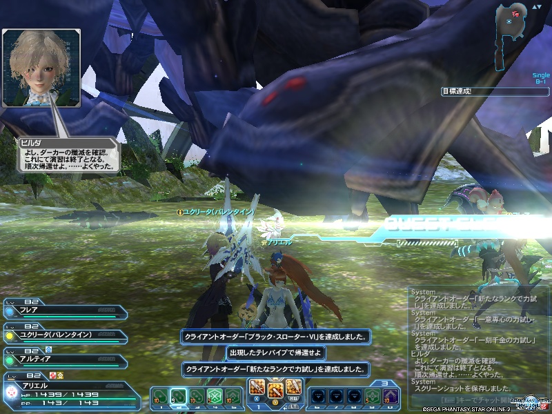 pso20190406_105727_001