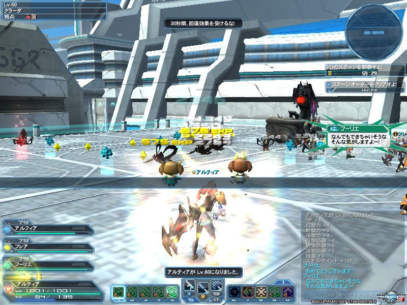 pso20190412_235302_001 pso20190412_235302_001