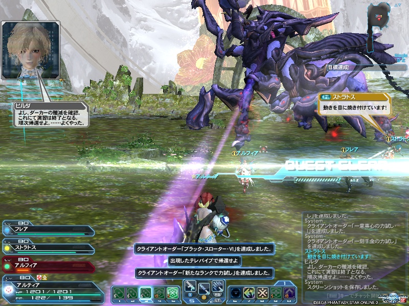 pso20190419_231748_001