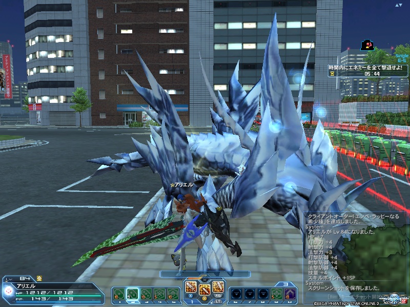 pso20190420_120712_000 pso20190420_120712_000