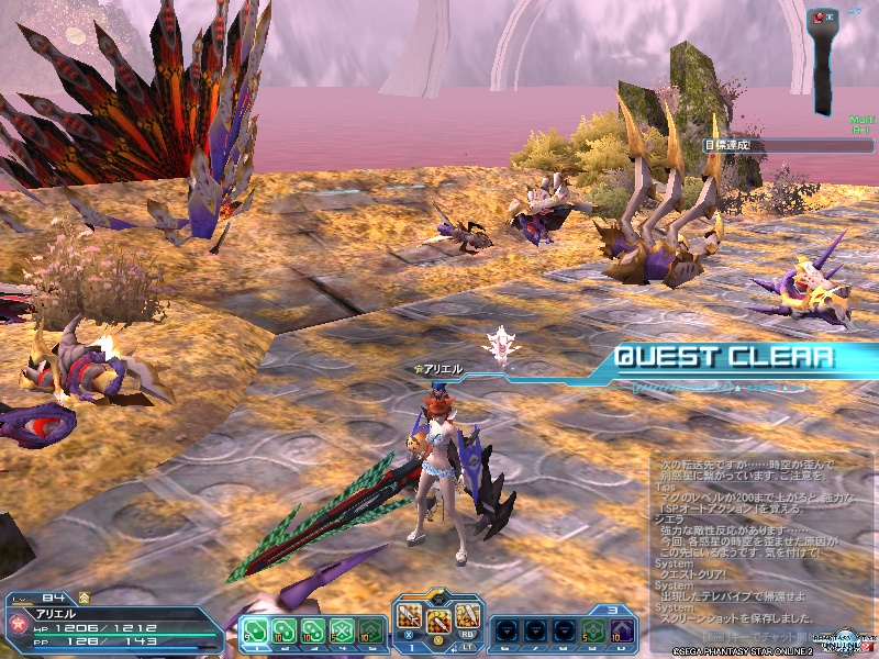 pso20190426_225919_000 pso20190426_225919_000