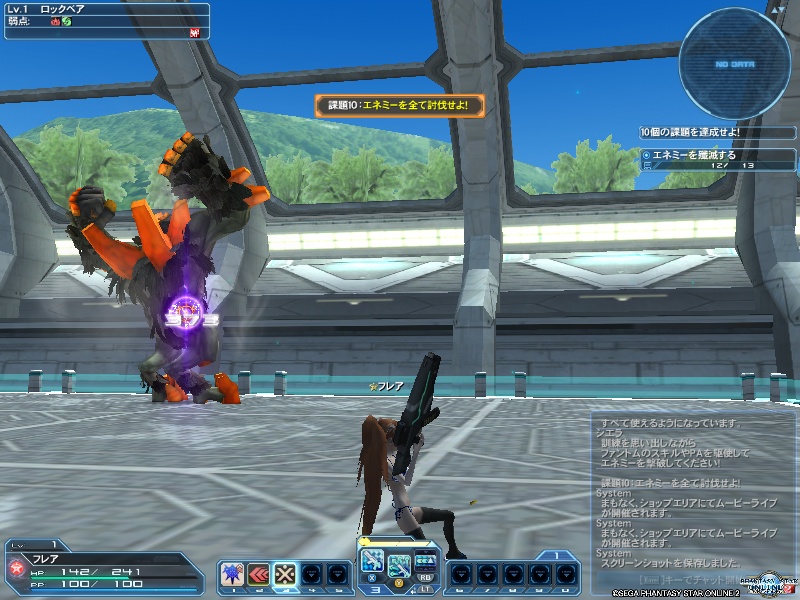 pso20190427_122915_004