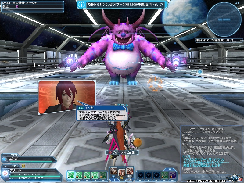 pso20190501_214614_003