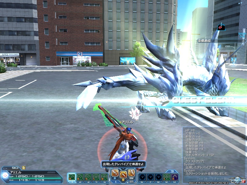 pso20190503_000729_000