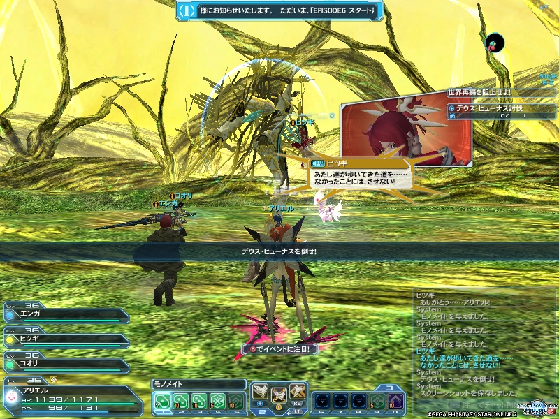 pso20190504_225631_007