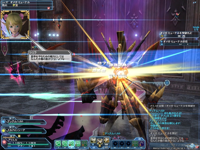 pso20190507_212353_004